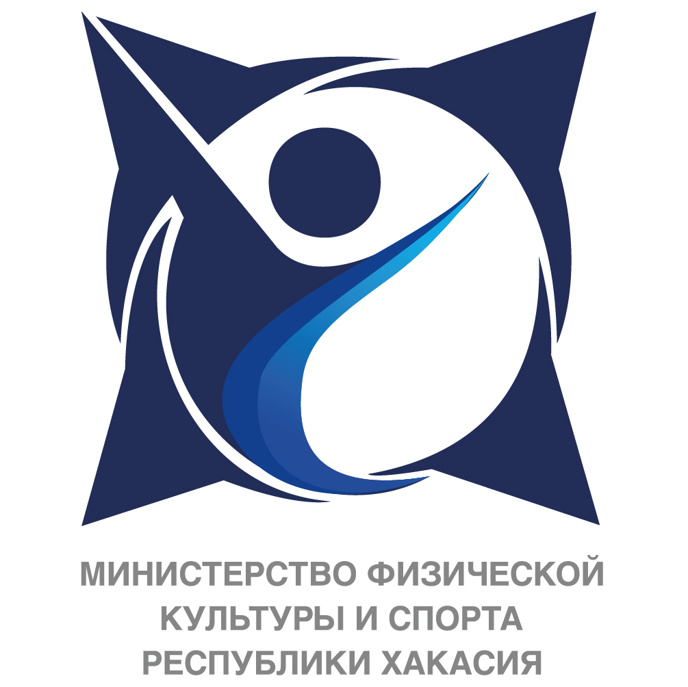 Министерство спорта Республики Хакасия