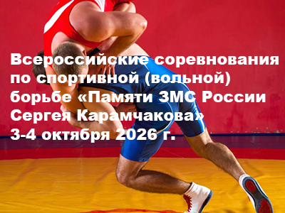 Афиша